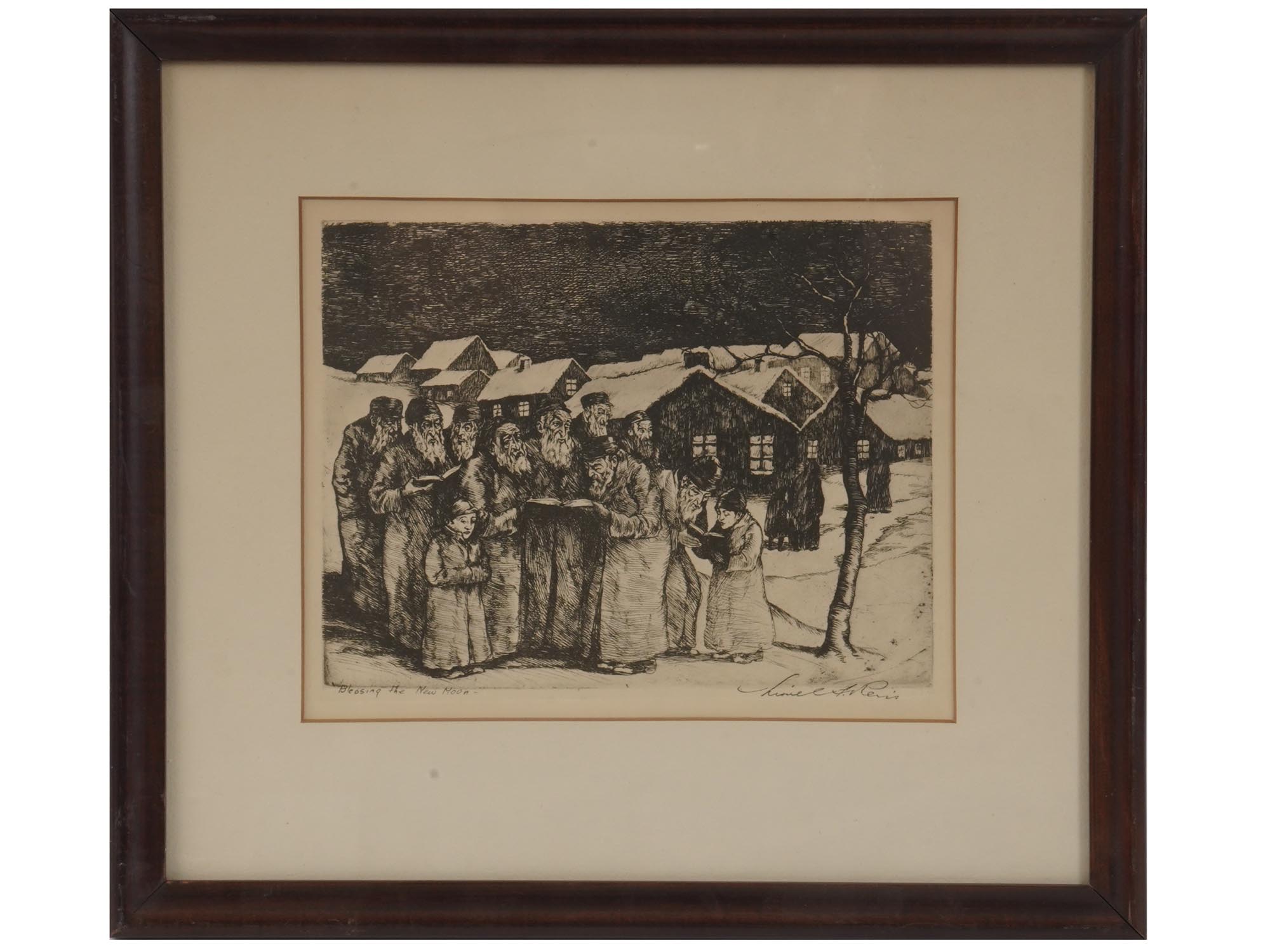 TWO FRAMED JUDAICA ETCHINGS SIGNED LIONEL S REISS PIC-2